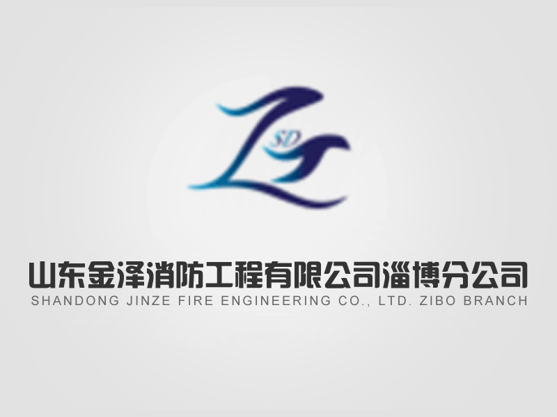 淄博消防器材:懸掛滅火器可以放在車子后備箱嗎，會(huì)不會(huì)爆炸