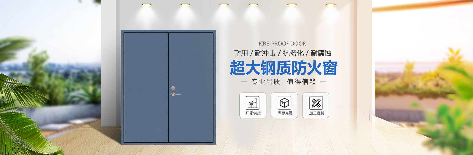 淄博消防手續(xù)，淄博消防維保，淄博消防設(shè)計(jì)施工，淄博消防器材