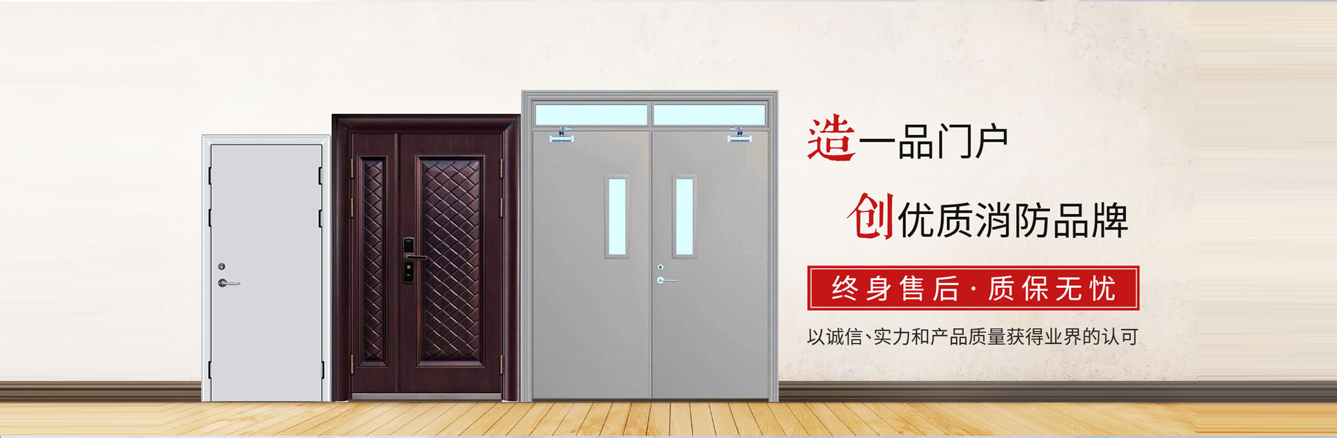 淄博消防手續(xù)，淄博消防維保，淄博消防設(shè)計(jì)施工，淄博消防器材