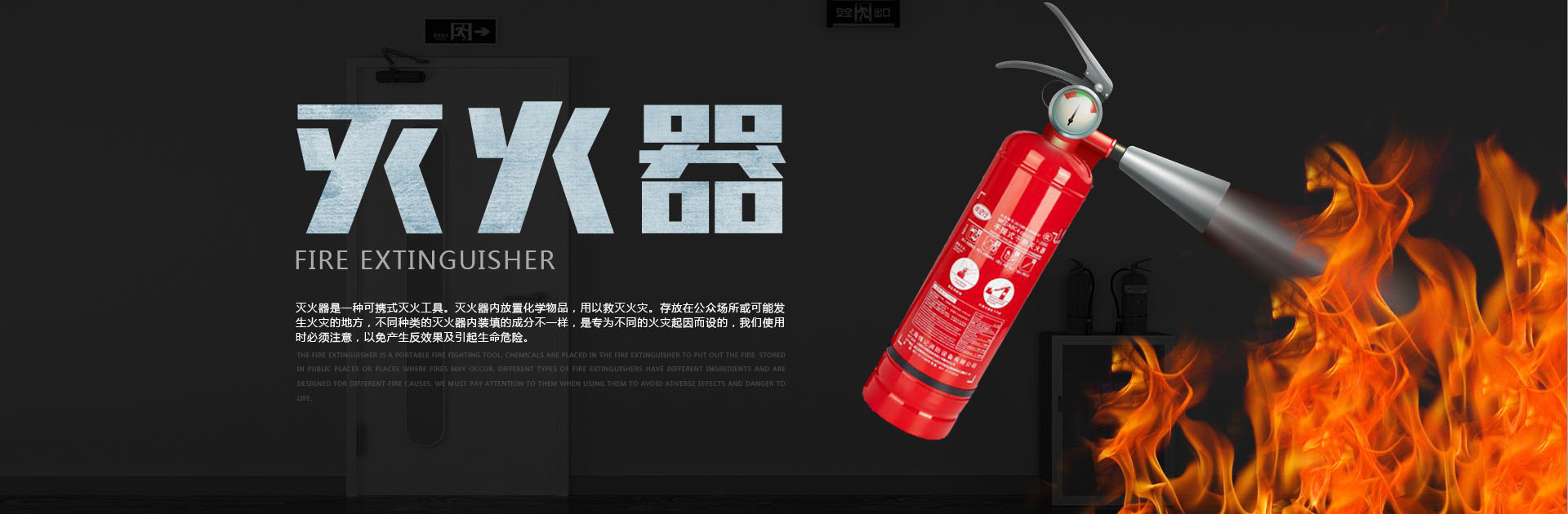 淄博消防手續(xù)，淄博消防維保，淄博消防設(shè)計(jì)施工，淄博消防器材